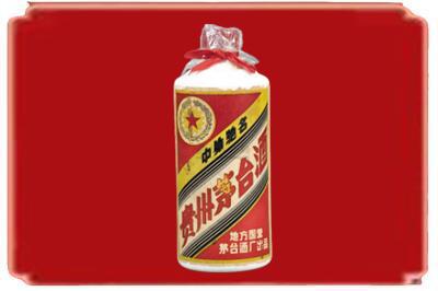 北京烟酒回收地方国营茅台酒.jpg