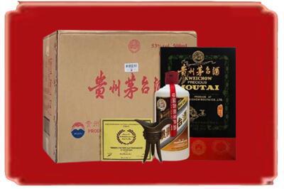 北京烟酒回收汉帝茅台.jpg