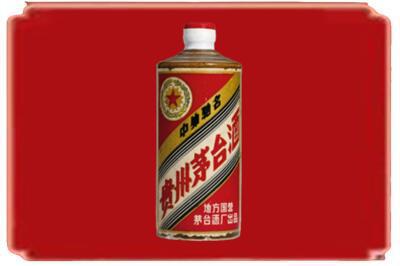 北京烟酒回收五星茅台酒.jpg
