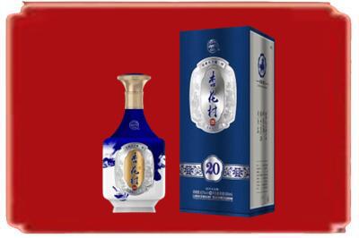 北京烟酒回收杏花村20年.jpg