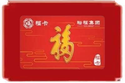 北京烟酒回收副卡.jpg